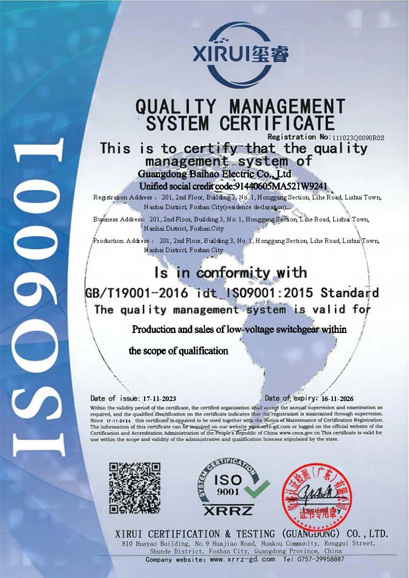 ISO90012 ISO90012